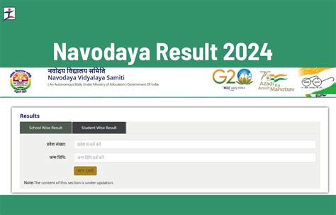 jawahar navodaya vidyalaya result.